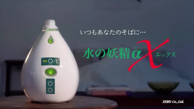 株式会社ゼロ 様|商品紹介テレビCM制作