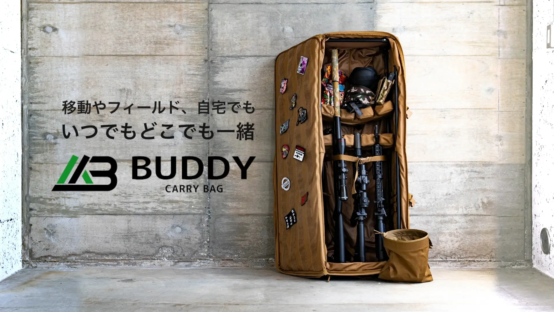 Lulu Japan合同会社 様｜BUDDY商品紹介動画制作