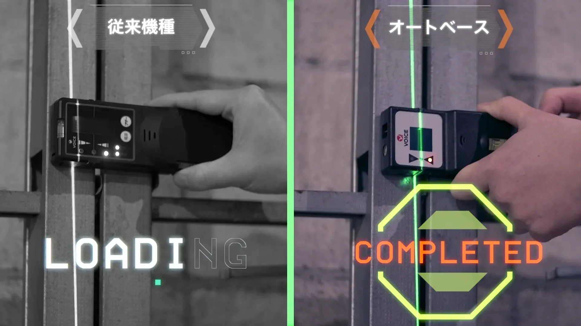 株式会社VOICE 様|レーザー墨出し器プロモーション動画制作 関連画像 1