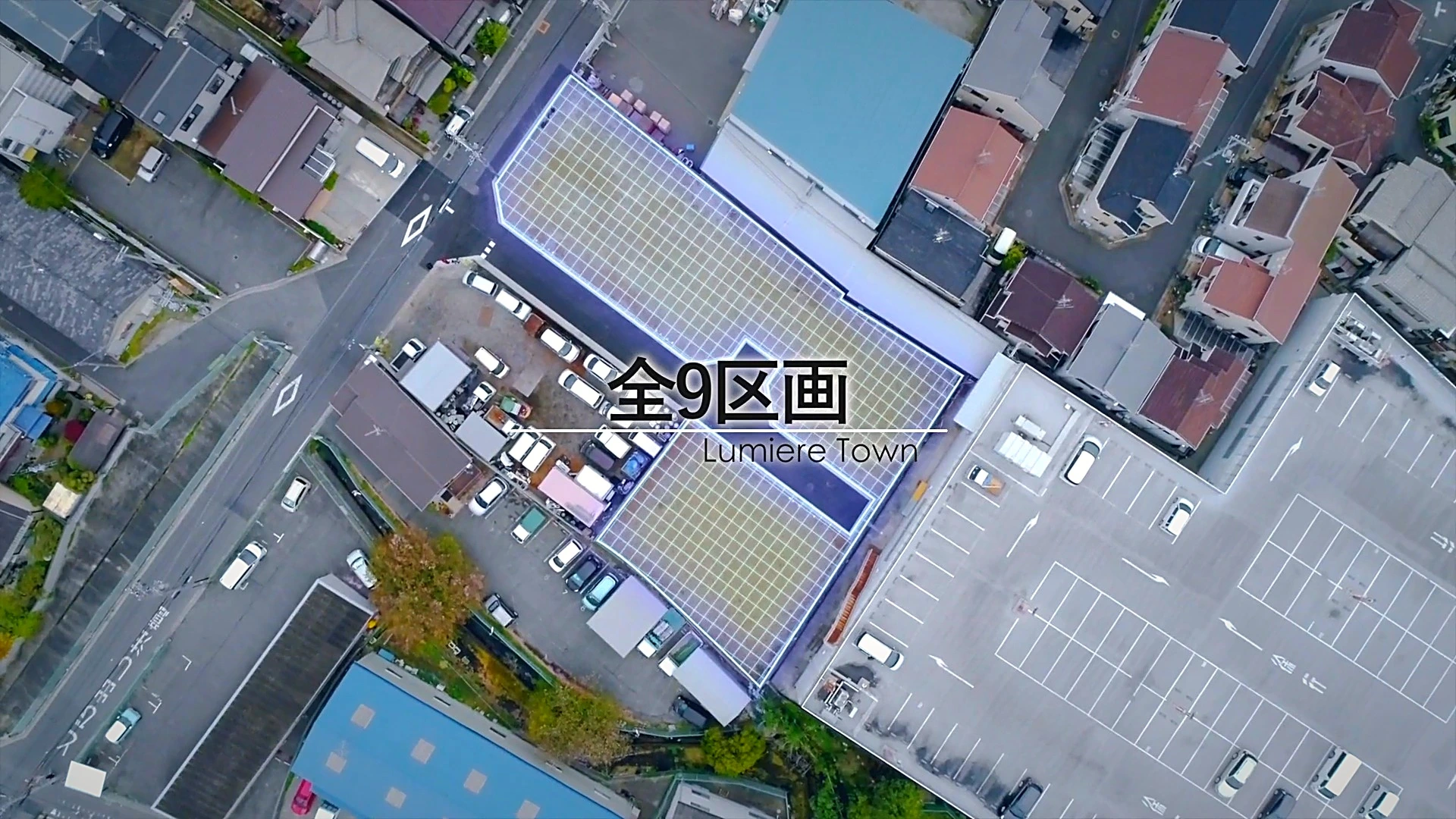 丸三住宅株式会社 様|分譲地「ルミエールタウン」プロモーション動画制作 関連画像 2