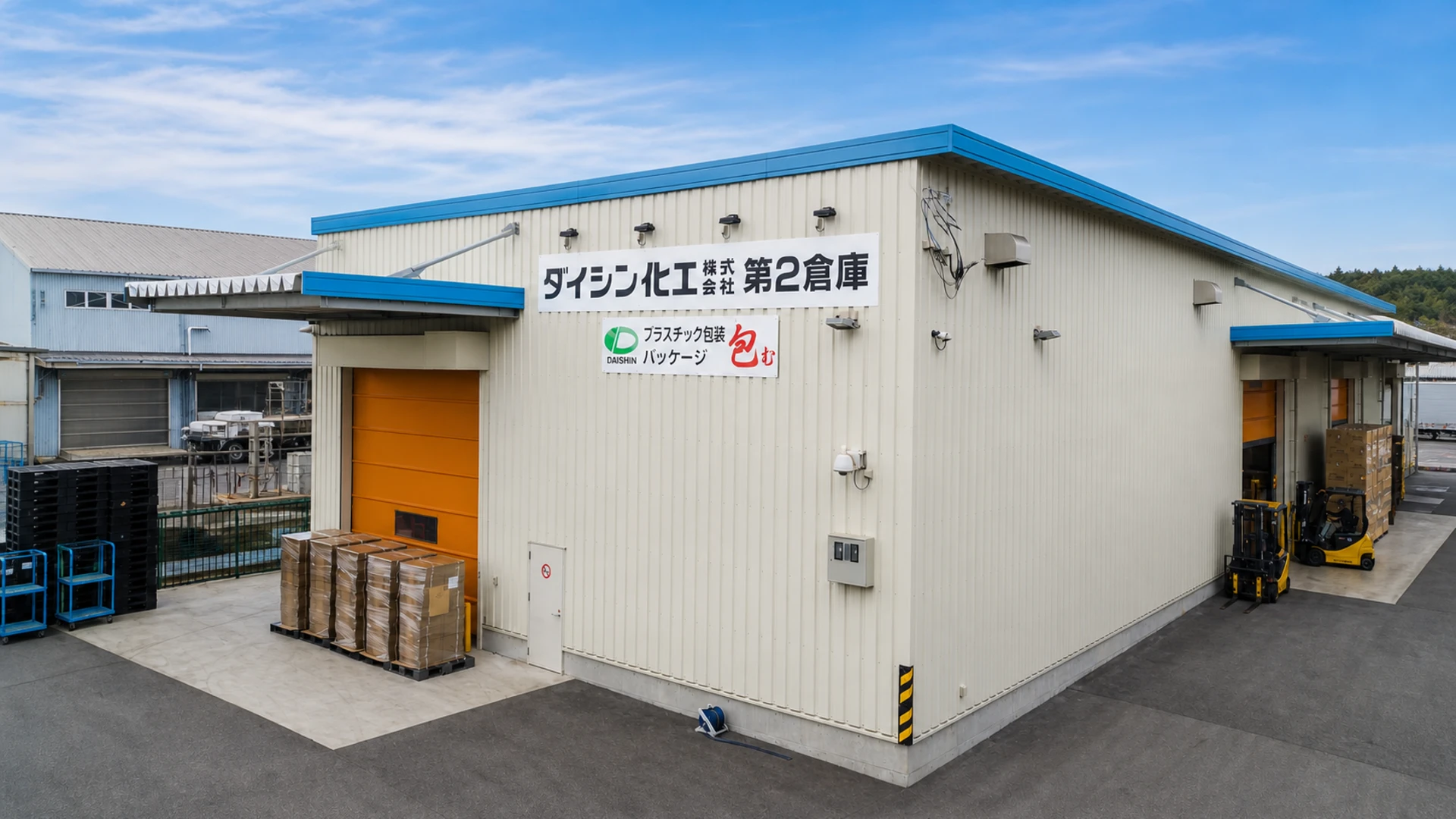 ダイシン化工株式会社 様｜ホームページ用 企業・工場写真撮影 関連画像 1
