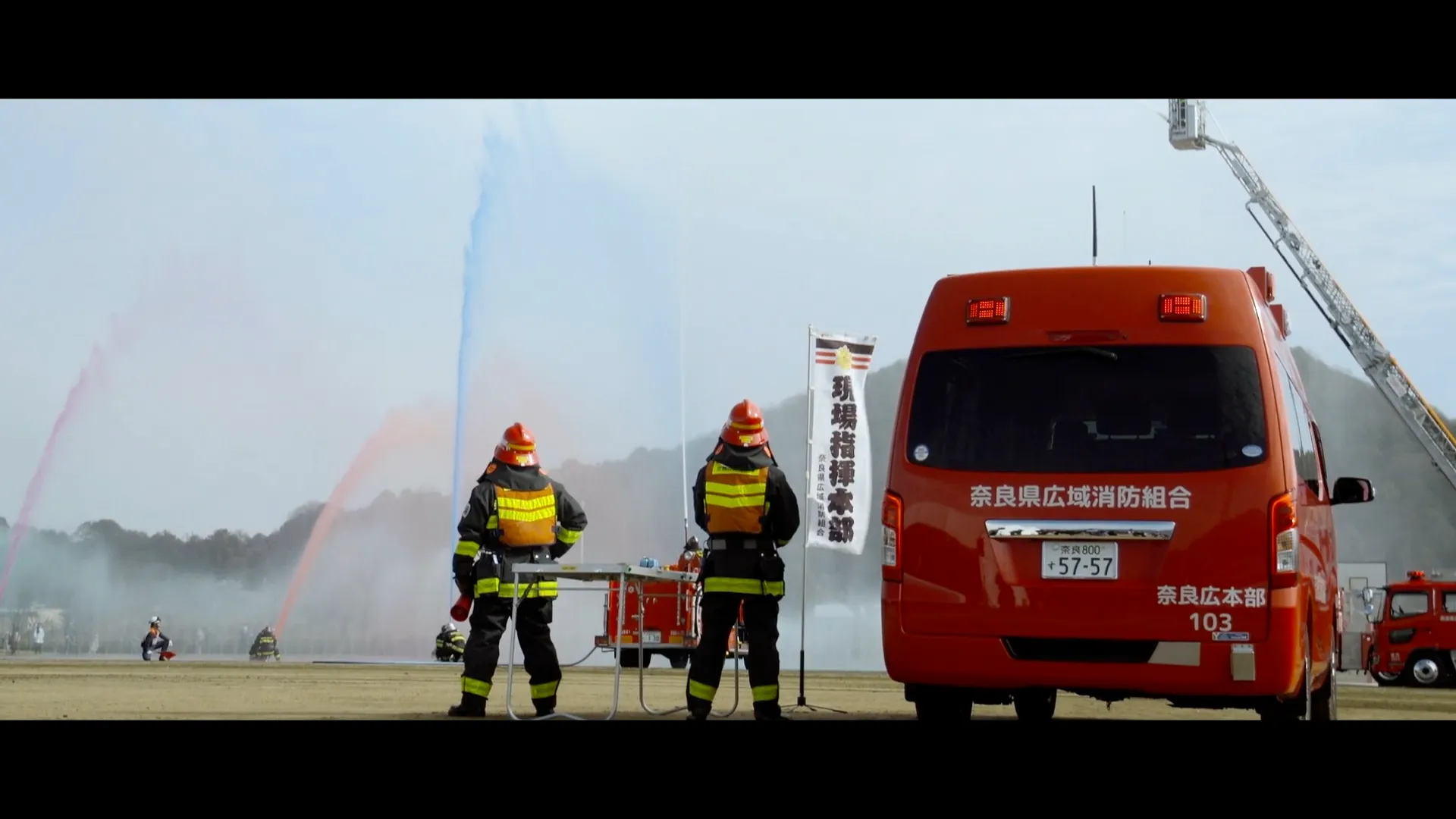 奈良県広域消防組合｜消防観閲式・訓練記録映像制作