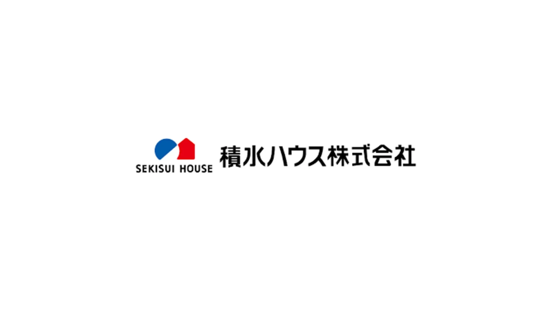 積水ハウス株式会社 様｜社内教育・研修用動画制作