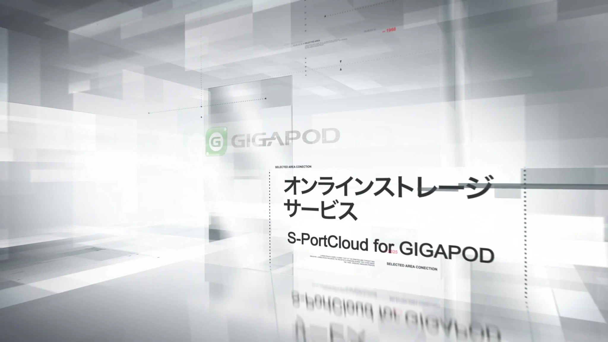 鈴与シンワート株式会社 様｜S-Port 10周年 サービス紹介動画制作 関連画像 2