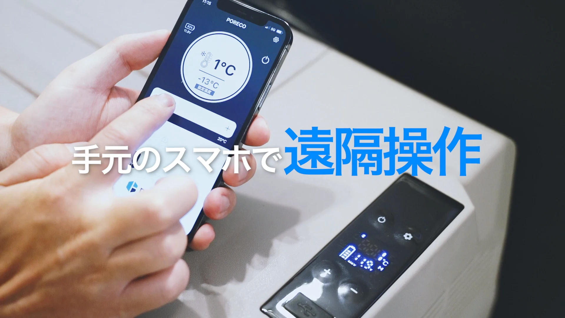 株式会社VOICE 様｜ポータブル冷蔵庫「PORECO」商品紹介動画制作 関連画像 3